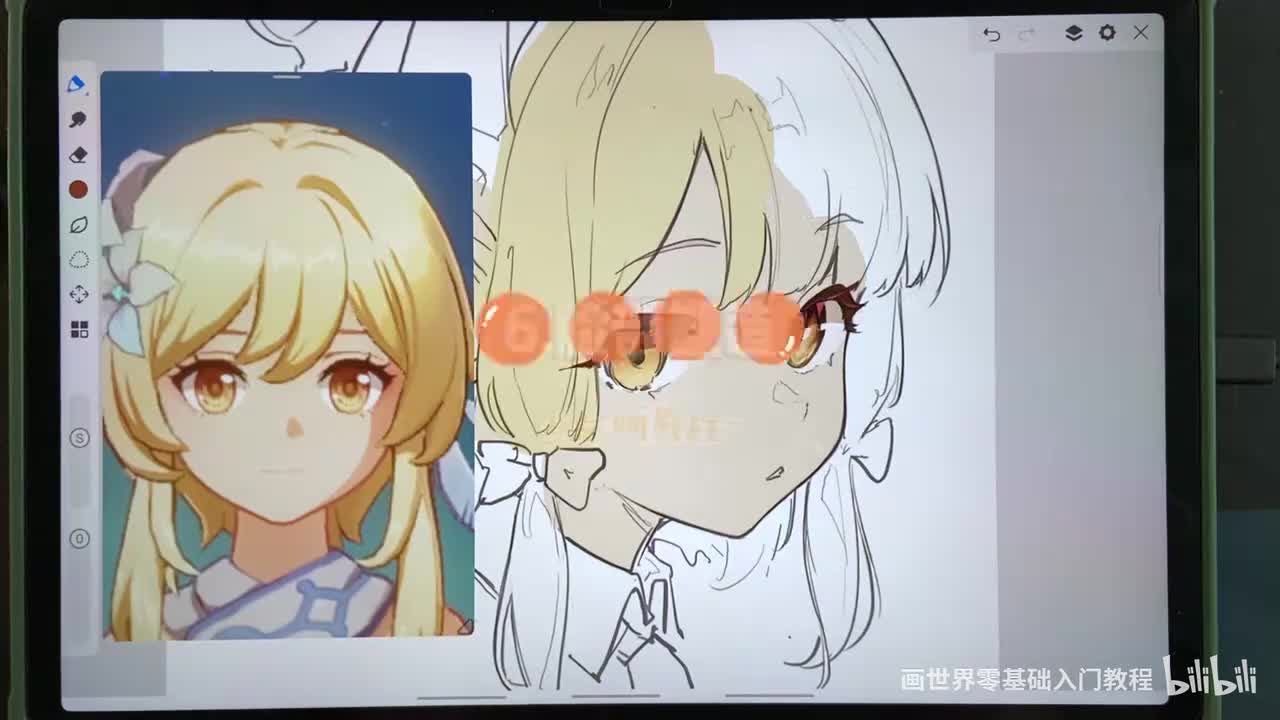 【上色篇】6脸部塑造