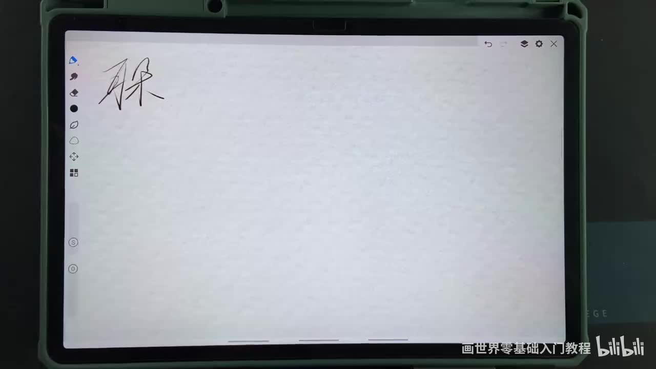 【人体篇】07耳朵