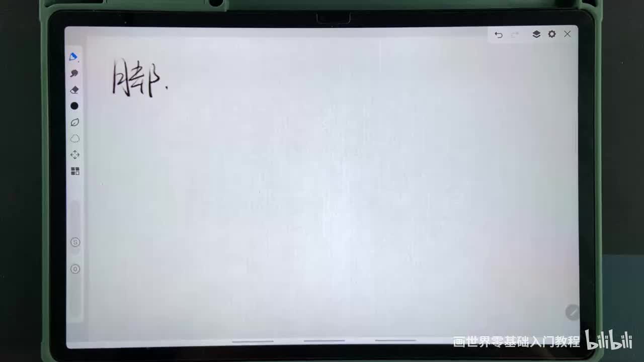 【人体篇】23.脚