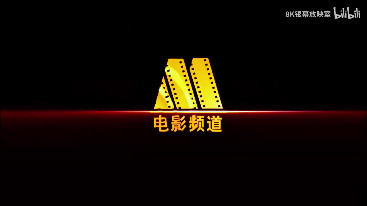 火线追凶6惊魂宴