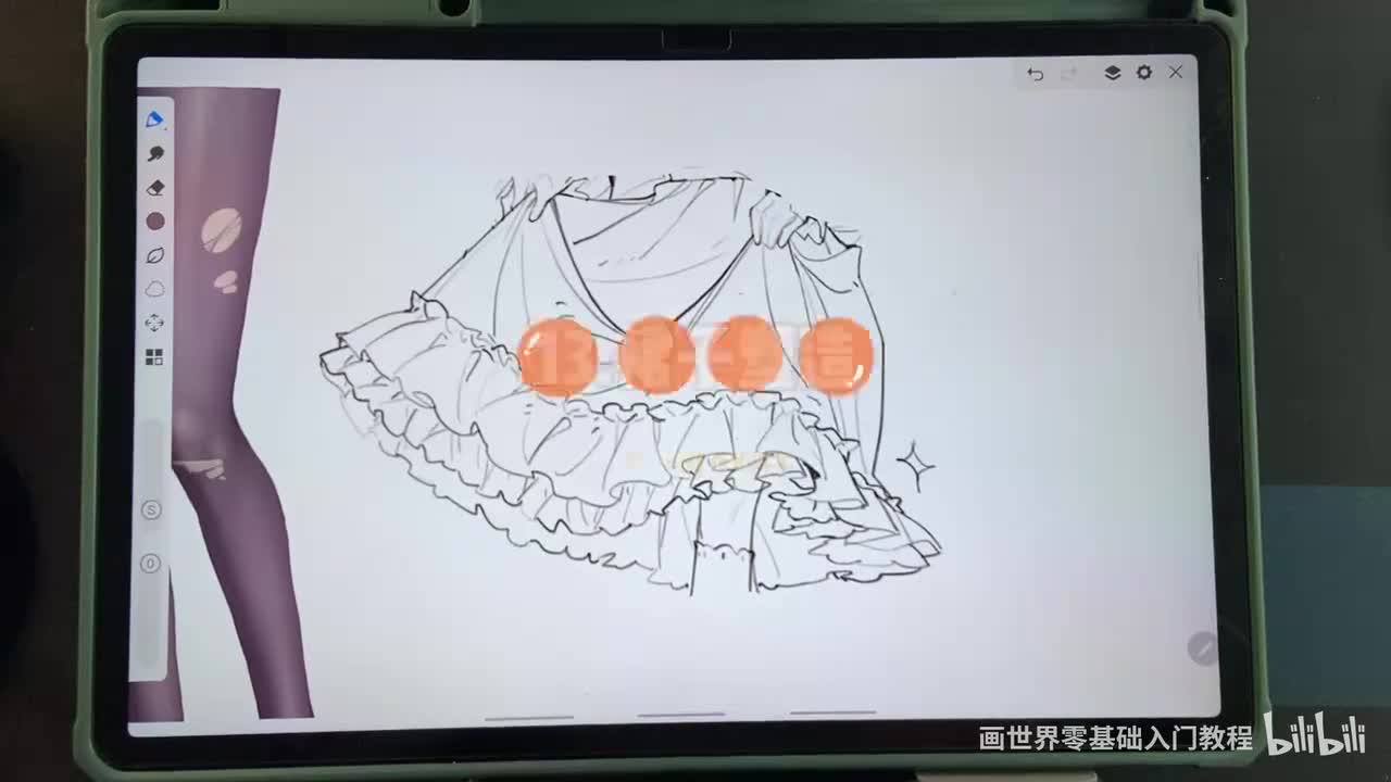 【上色篇】13裙子塑造