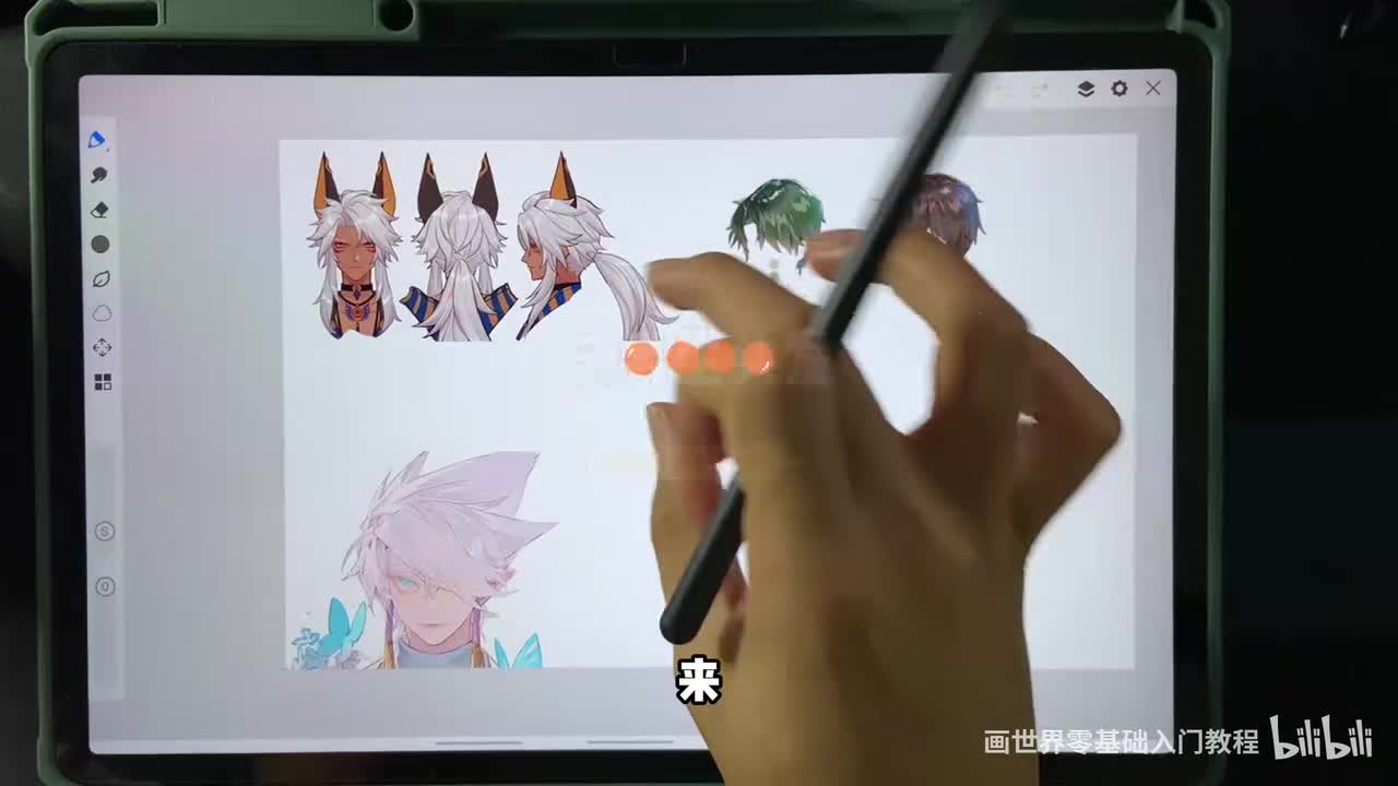 【基础篇】6.男生头发