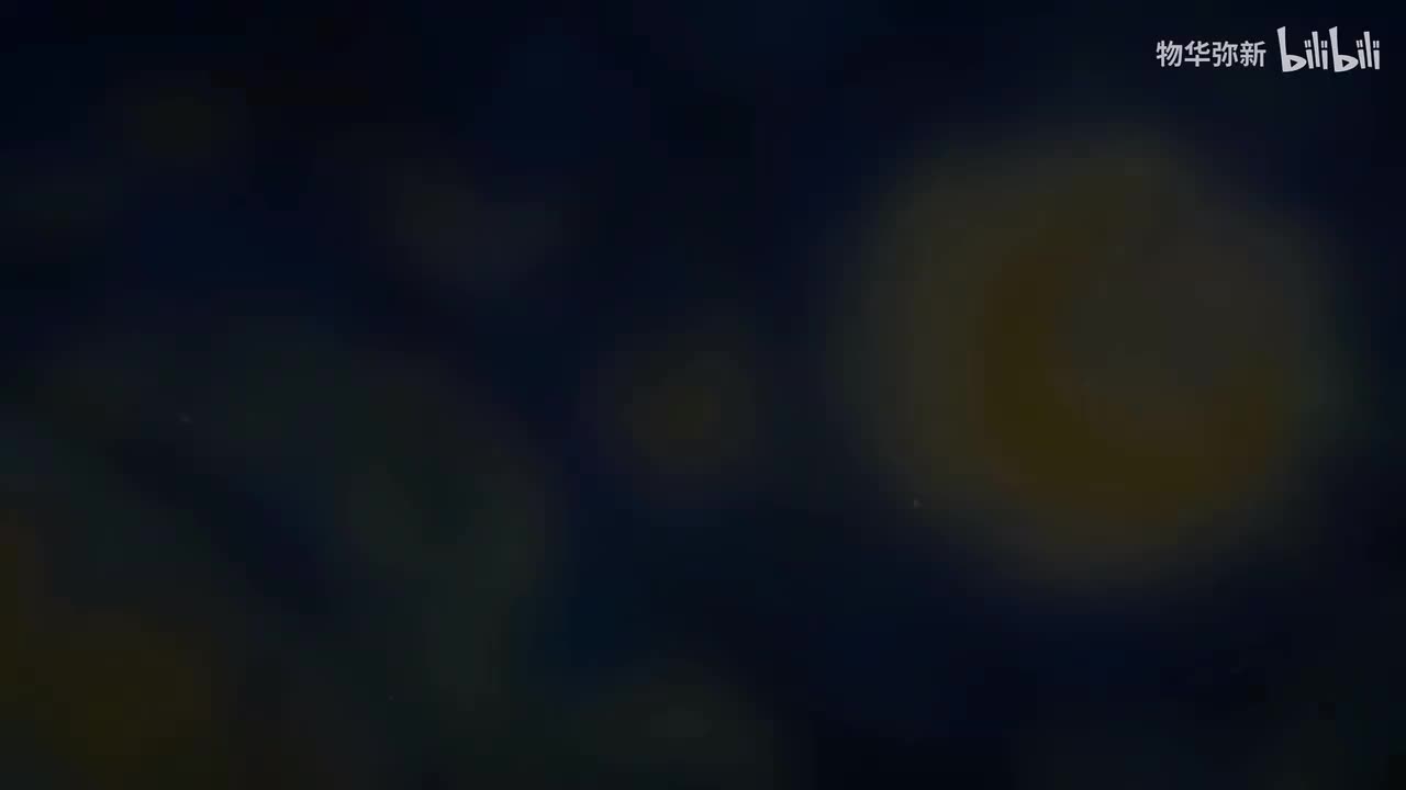 【中文】《物华弥新》星月夜PV：夜旅人