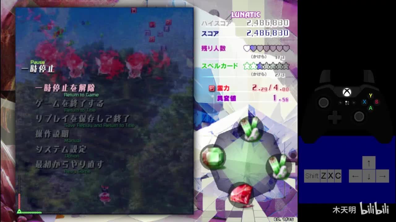 灵梦+绿碎