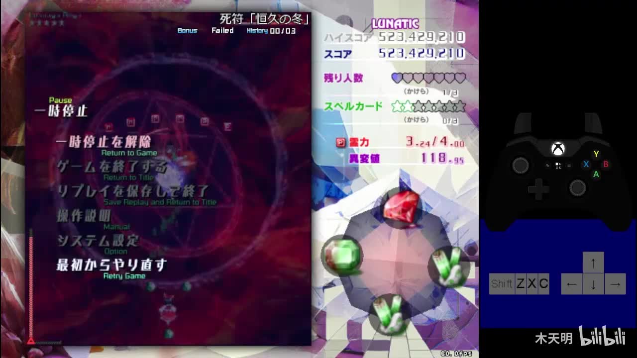 灵梦+红石