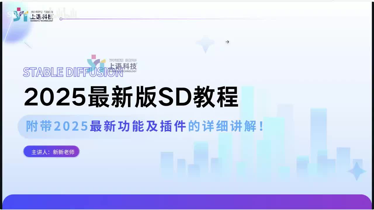 【Comfyui教程】19.comfyui高清修复