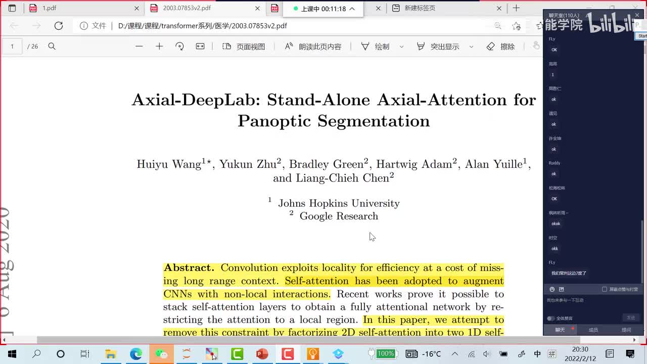 14-Transformer在医学分割领域应用与拓展