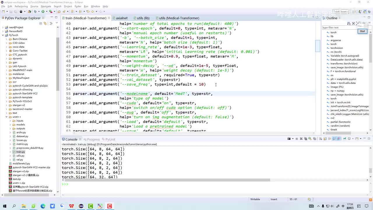 17-基本处理操作