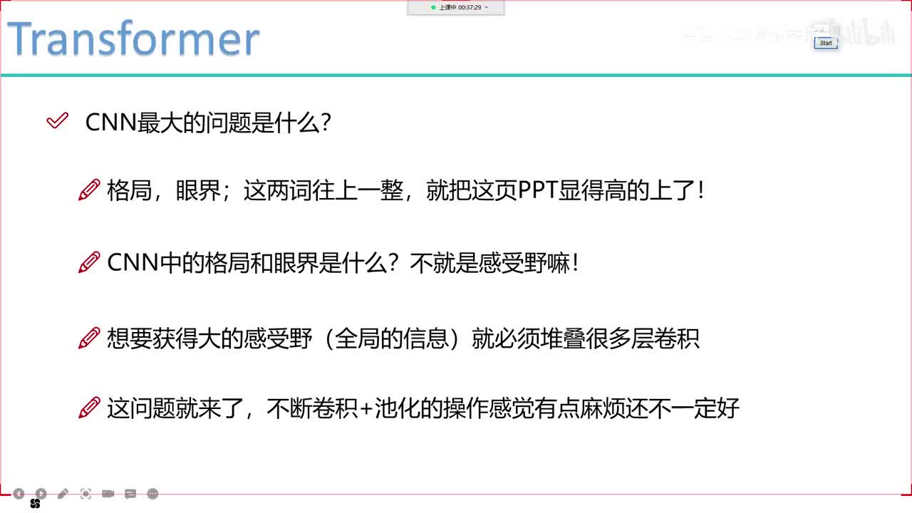 10-CNN遇到的问题与窘境
