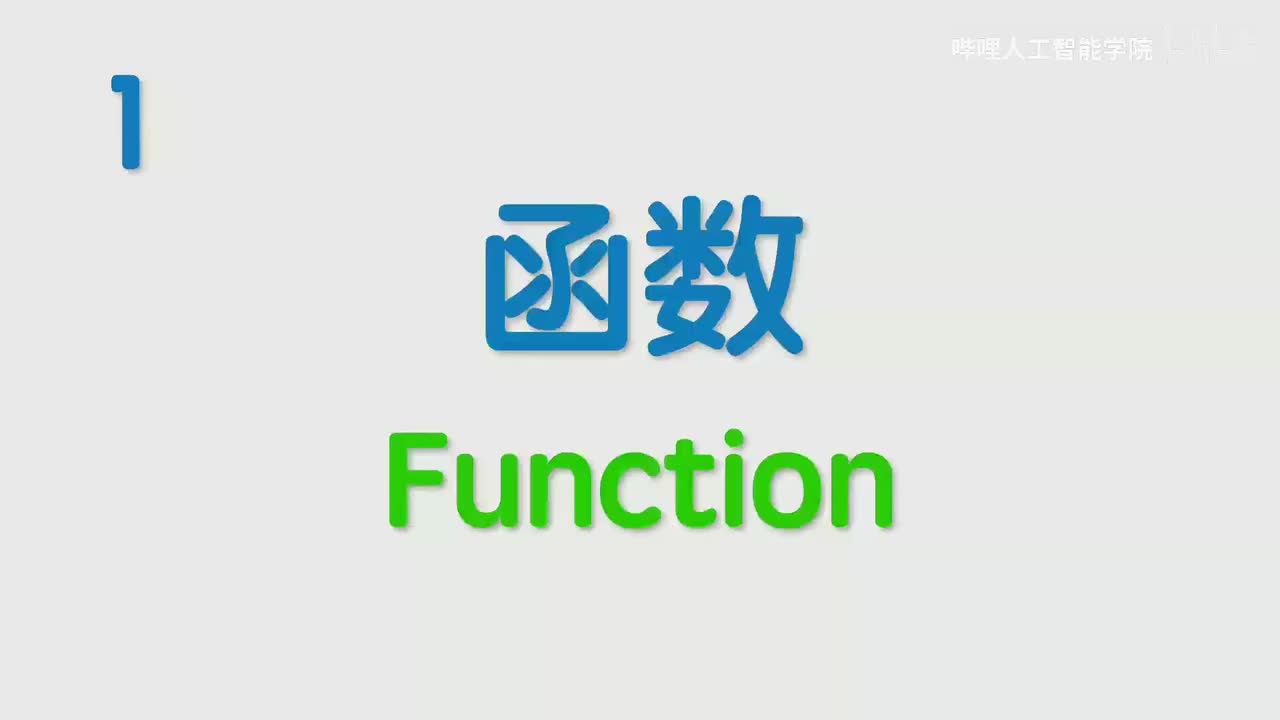 07 速览大模型100词