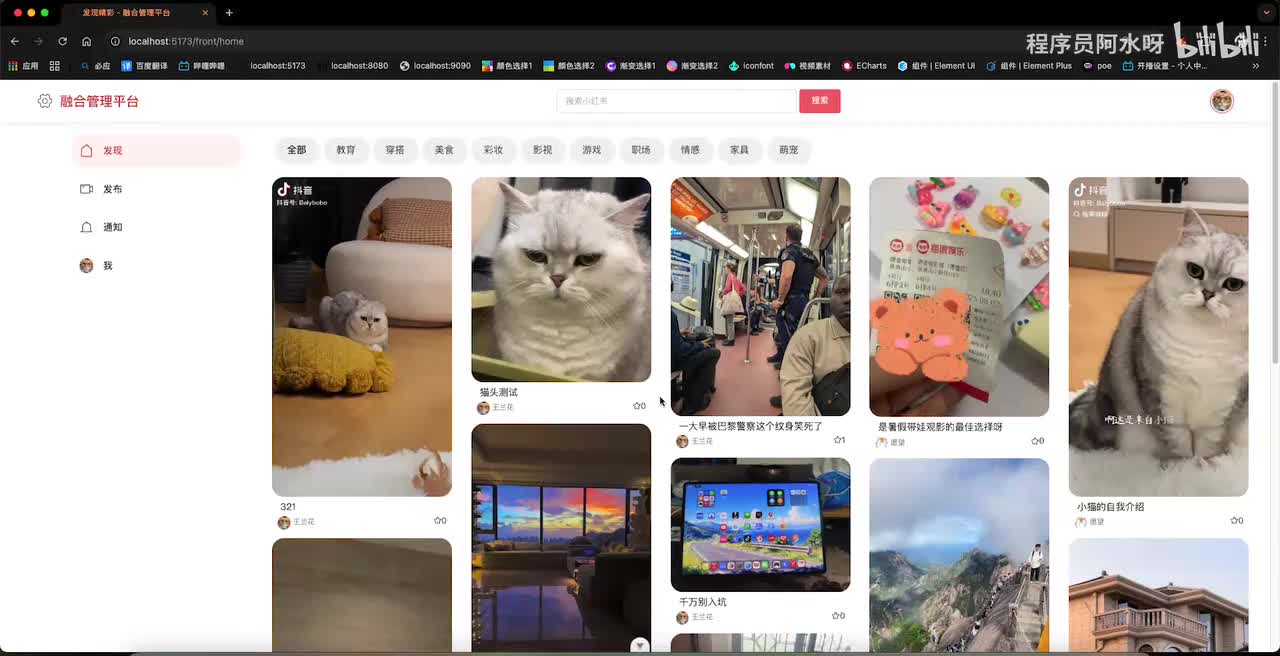14.修改系统名称和系统logo