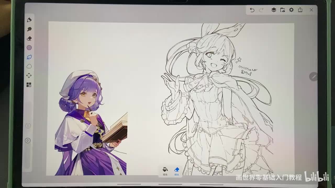 25.配色 实战练习1