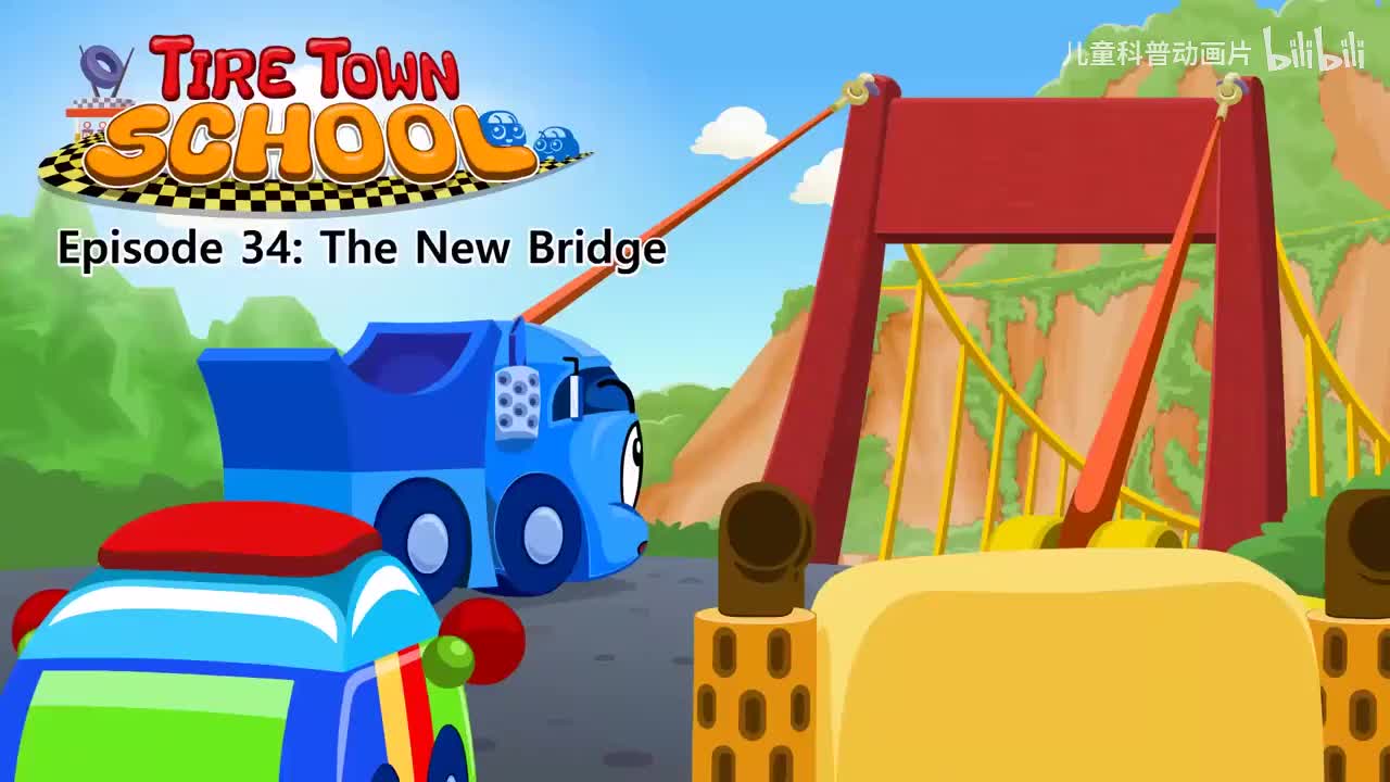 034_Tire Town School 34_The New Bridge