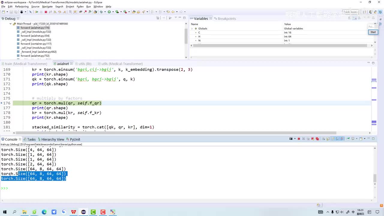 20-注意力计算过程与方法