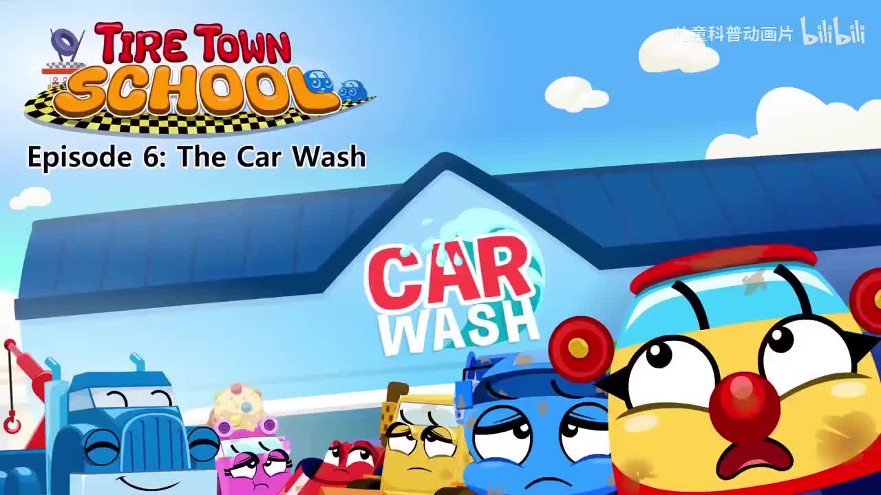 006_Tire Town School 6_The Car Wash