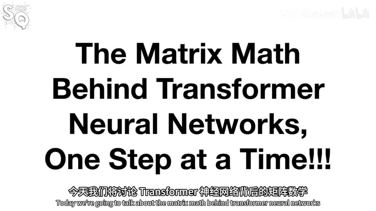 3.Transformer数学原理