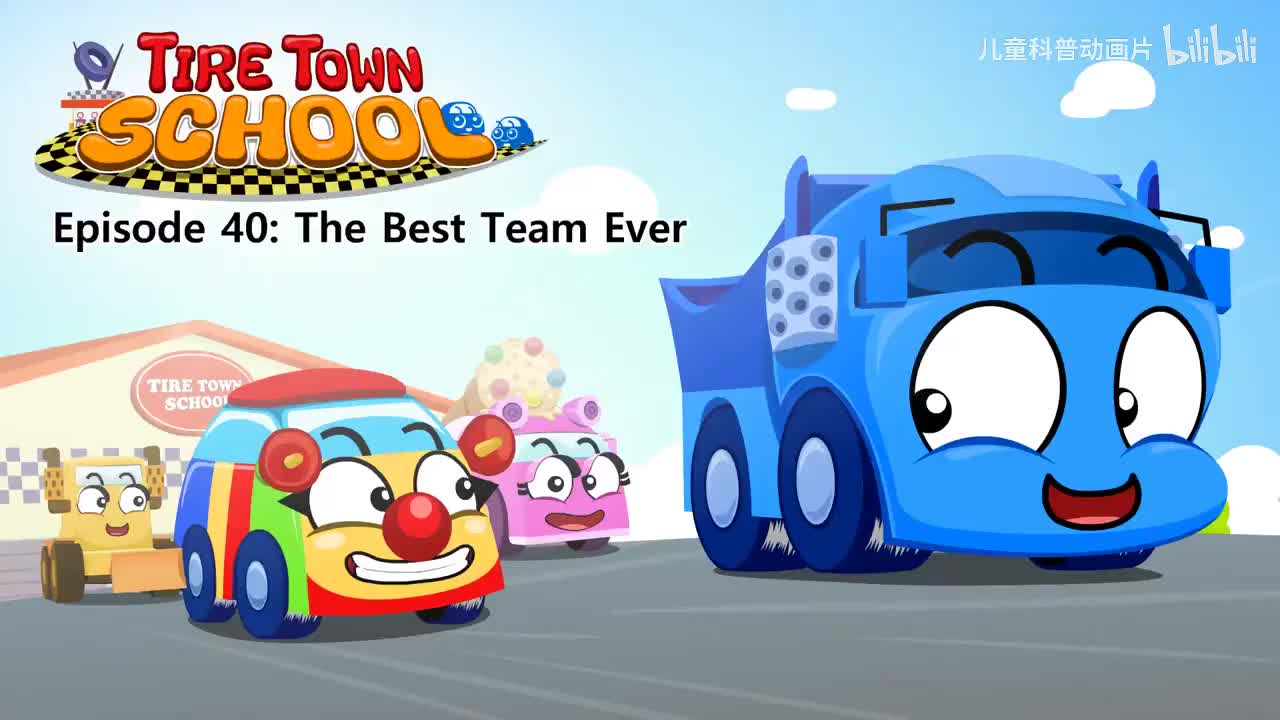040_Tire Town School 40_The Best Team Ever