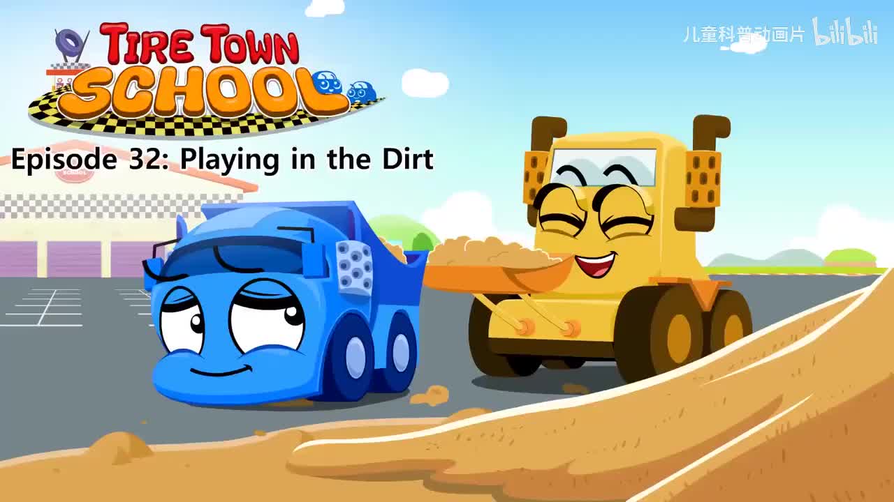 032_Tire Town School 32_Playing in the Dirt