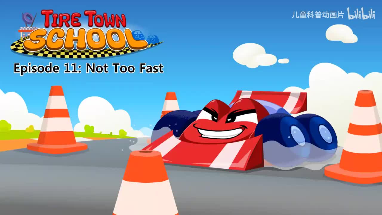 011_Tire Town School 11_Not Too Fast