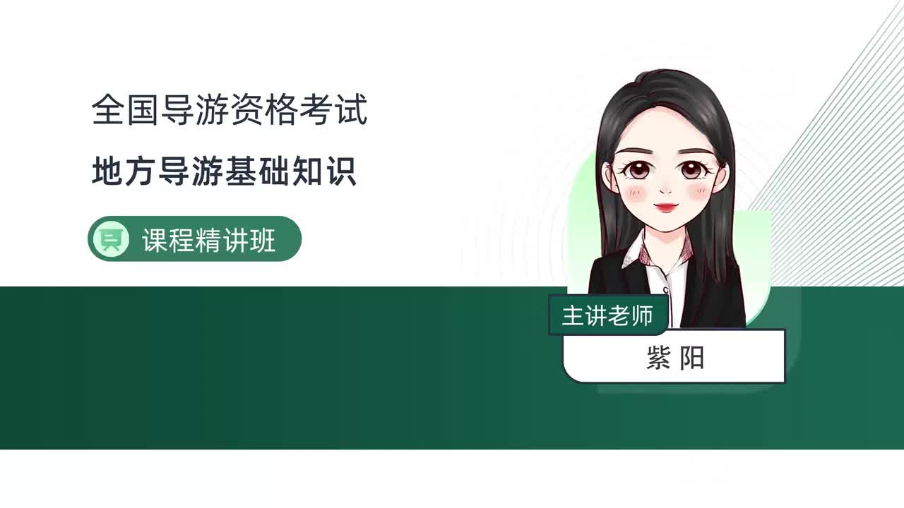 地方-广西壮族自治区基本概况与主要文旅资源