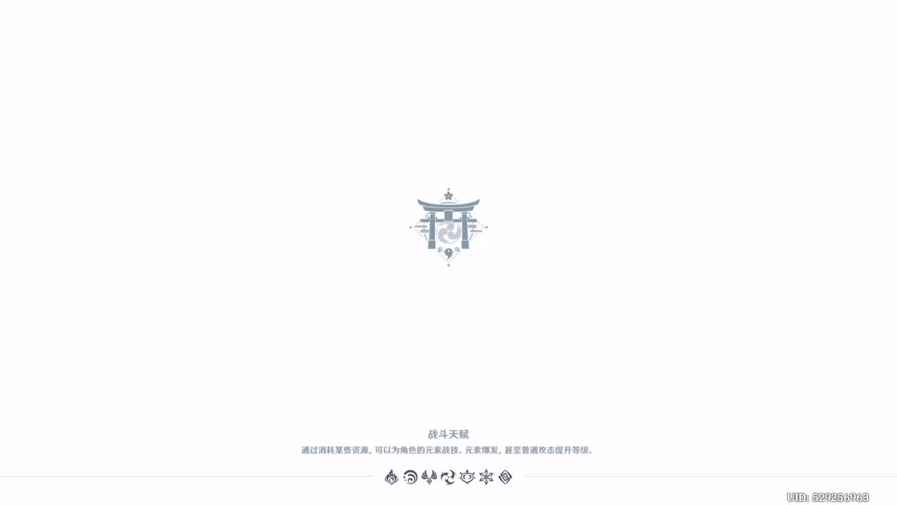 天下人之章 影照浮世风流