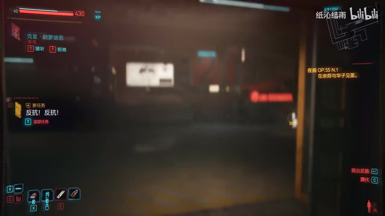 克里支线：反抗！反抗、别来纠缠我、脱缰、火与酒