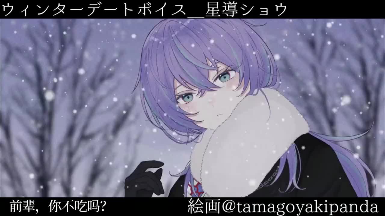 23.12/23暖冬·自作