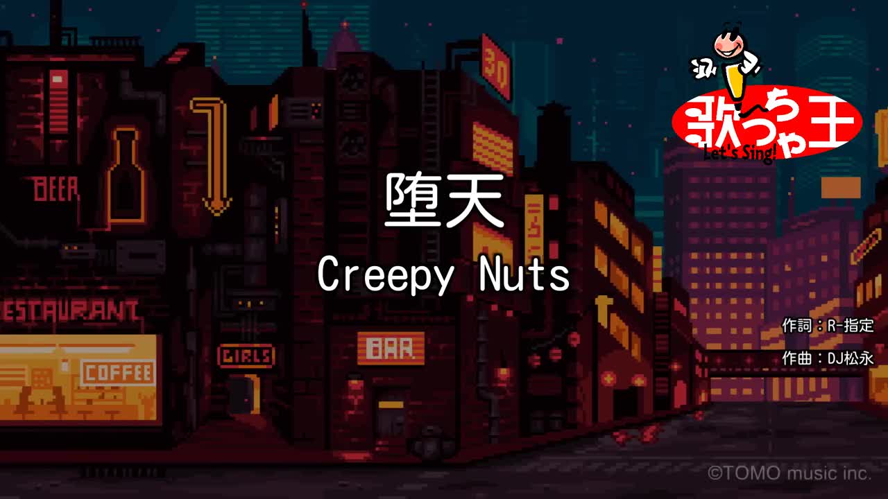有引导旋律