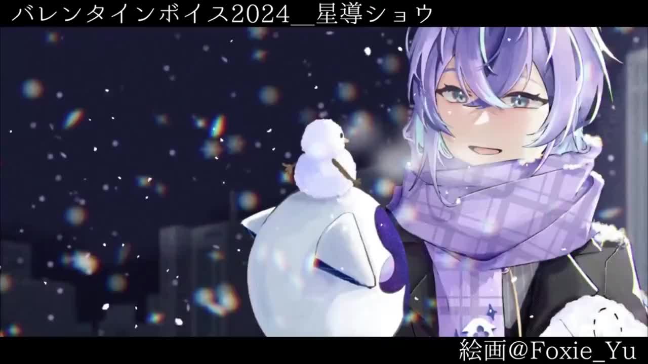 24.2/24情人节·自作