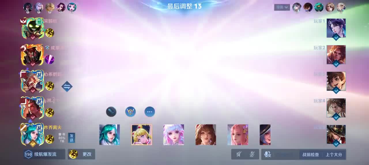 王昭君-永恒水手月亮8/5/9