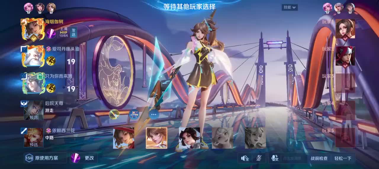 云缨-幻光神枪6/2/6