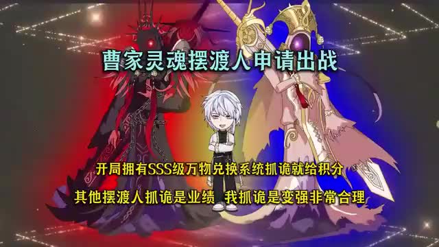 【已完结】动画P2