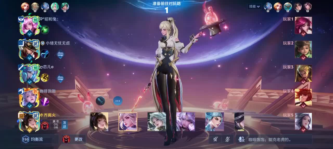 上官婉儿-群星魔术团4/1/8