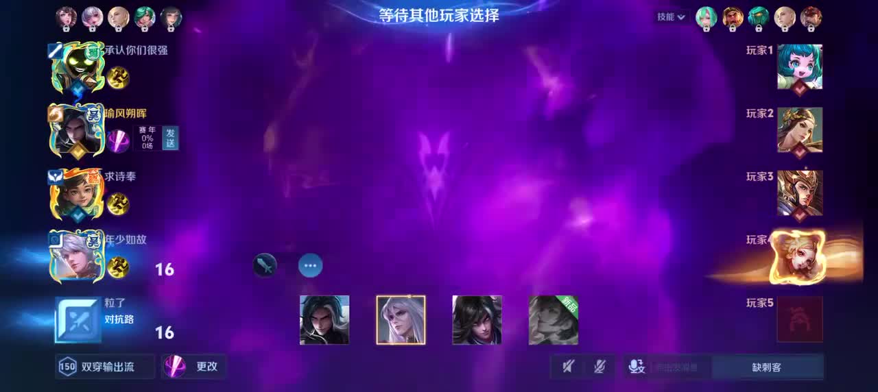 司马懿-暗渊魔法3/7/8