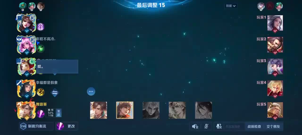 暃-碧珀绯影10/4/5