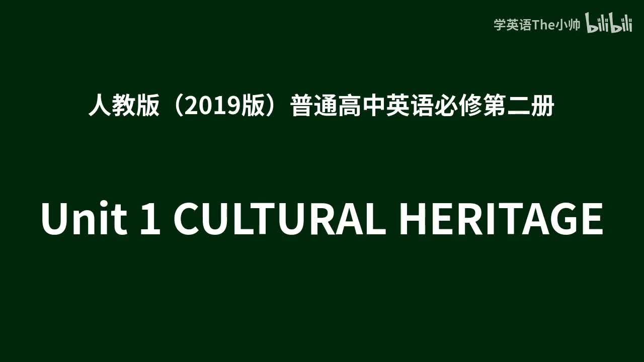 Unit 1 CULTURAL HERITAGE