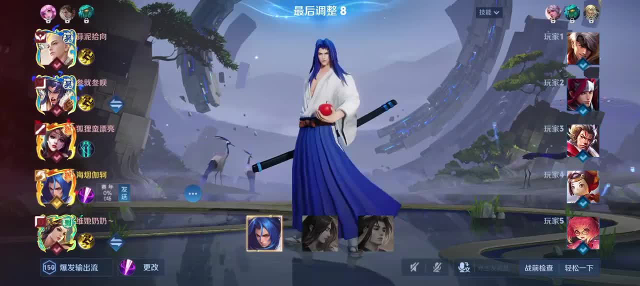 橘右京-神梦一刀8/3/7