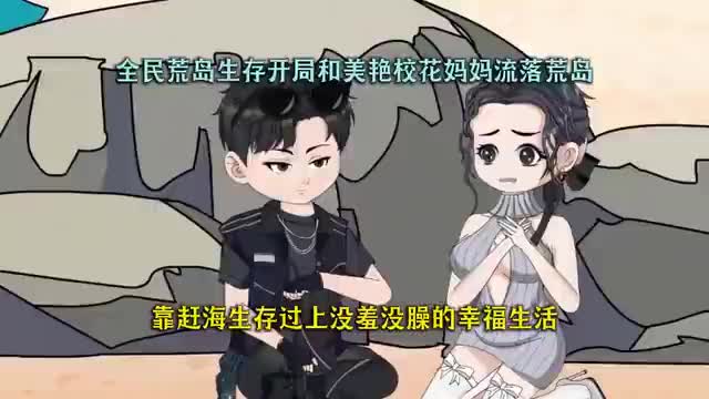 【已完结】动画P10