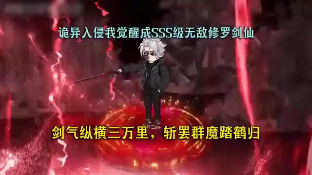 【已完结】动画P9