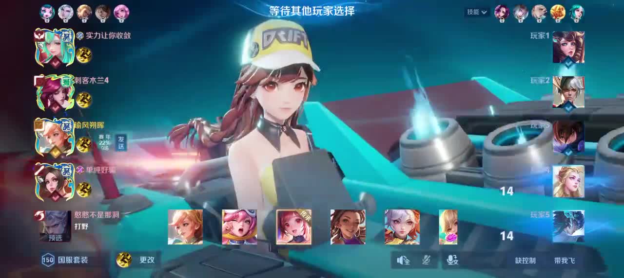 姬小满-飞车小橘子1/7/7