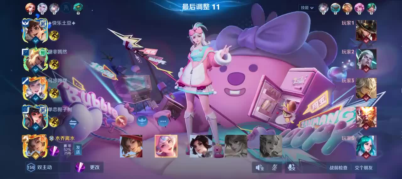 云缨-赞萌露比8/11/11