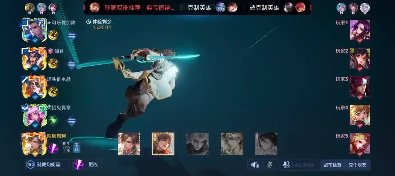 暃-碧珀绯影5/0/1