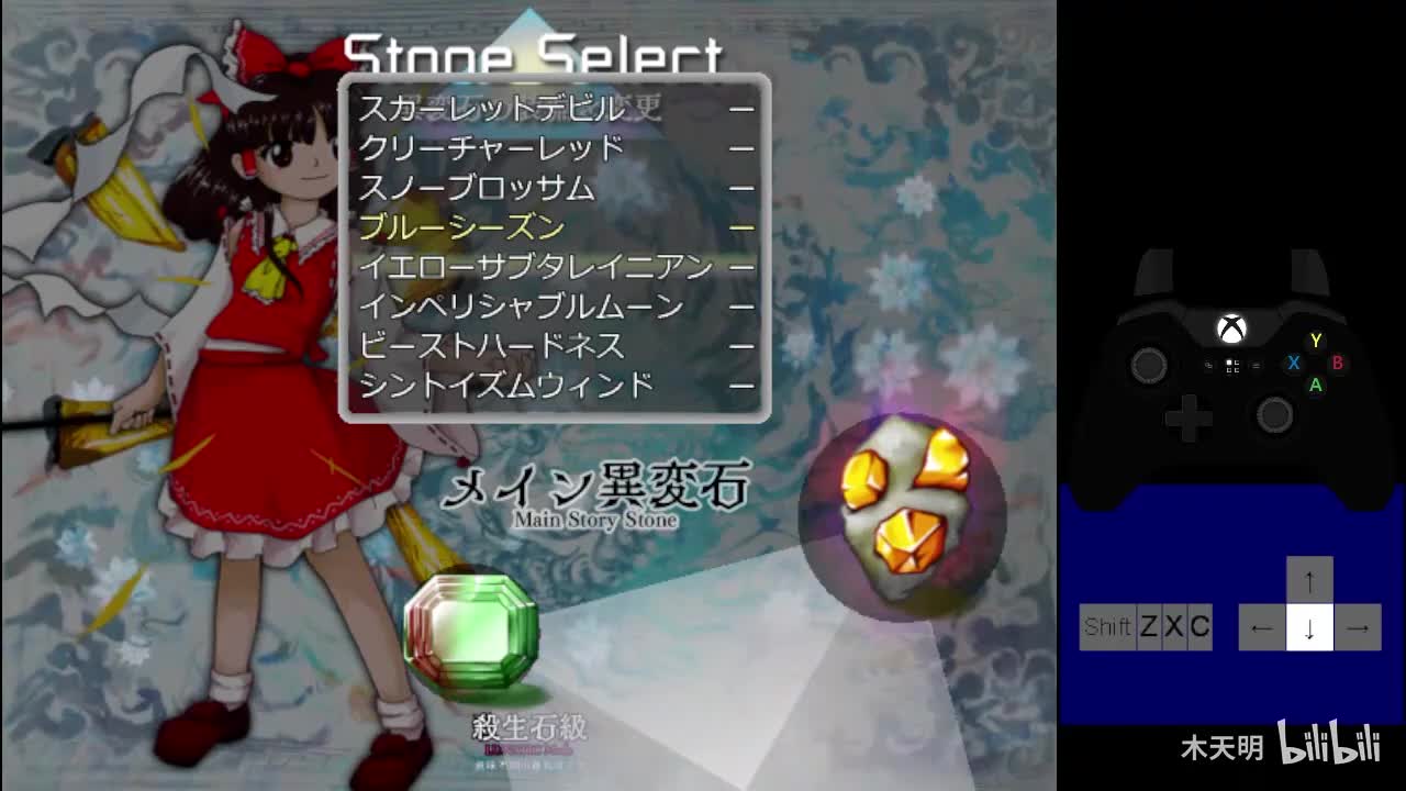 灵梦+黄碎