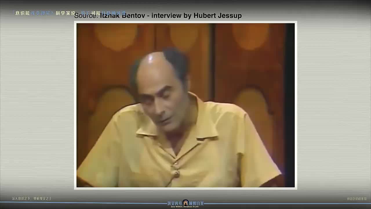 CIA档案解密：死亡不是终点？科学证明意识能穿越时空