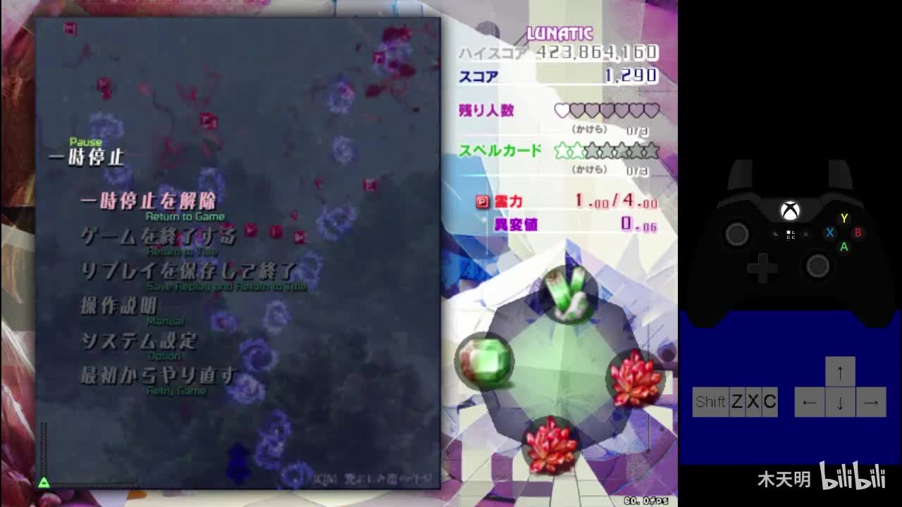 魔理沙+绿碎