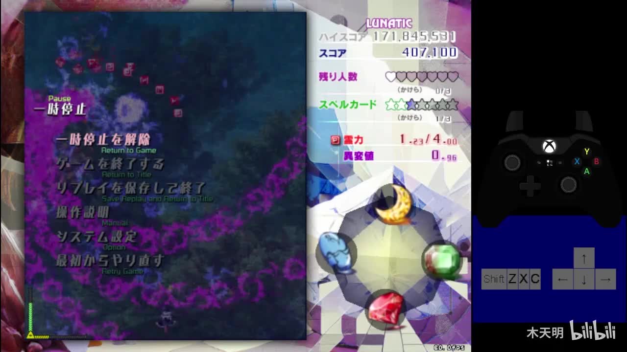 魔理沙+黄石