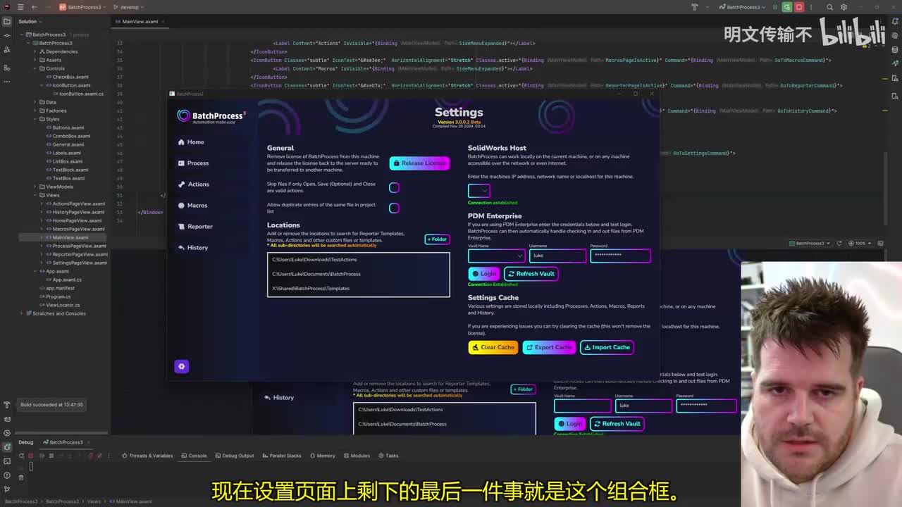 12. Avalonia UI 实战（组合框样式设计）