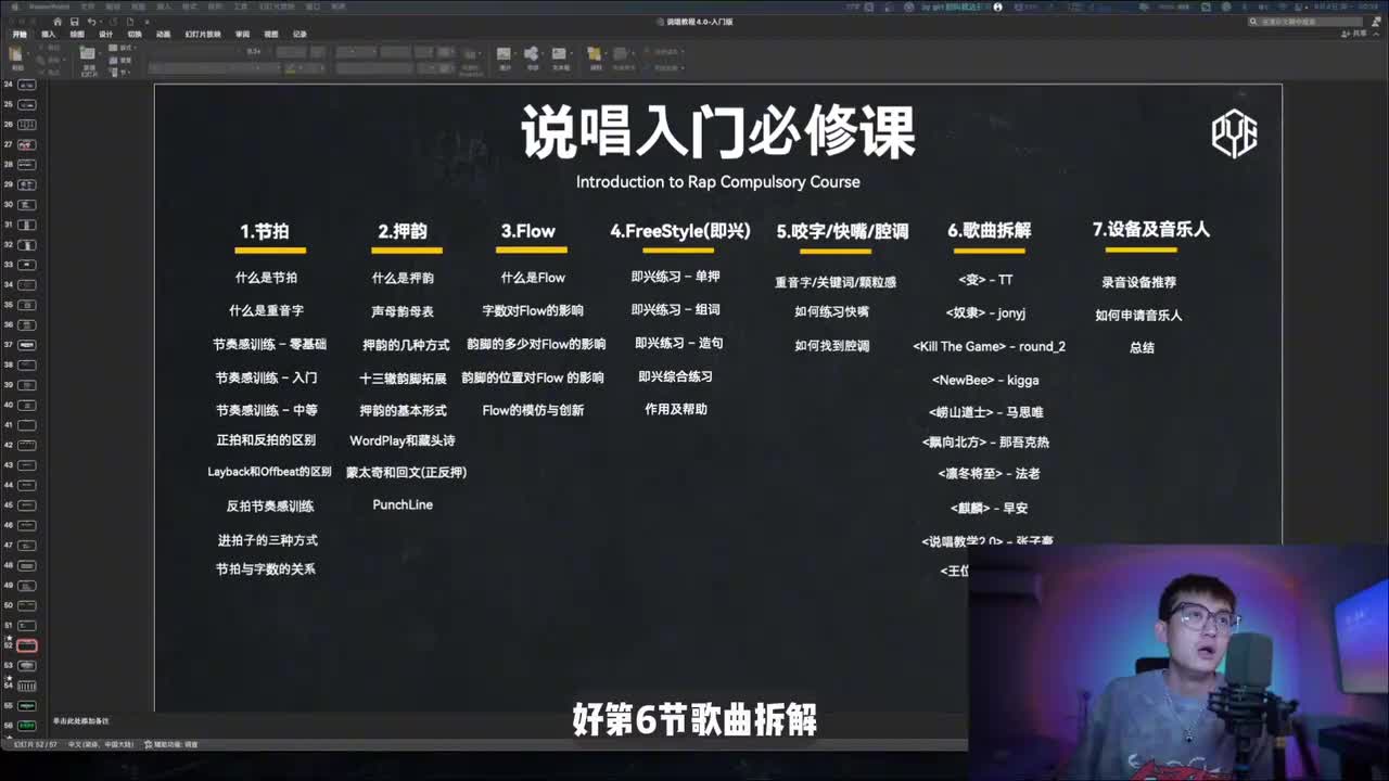 035-《变》- TT&Jony j