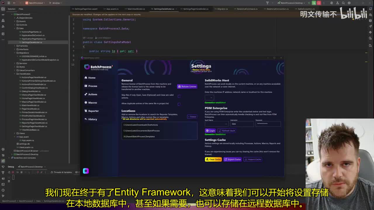 36. Avalonia UI 实战（注入 Entity Framework）