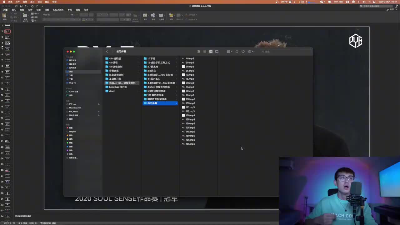 002-看课前的准备